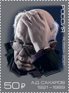 Sakharov_stamp.jpg