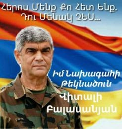 mi-s-toboy-geroy-u90911-1