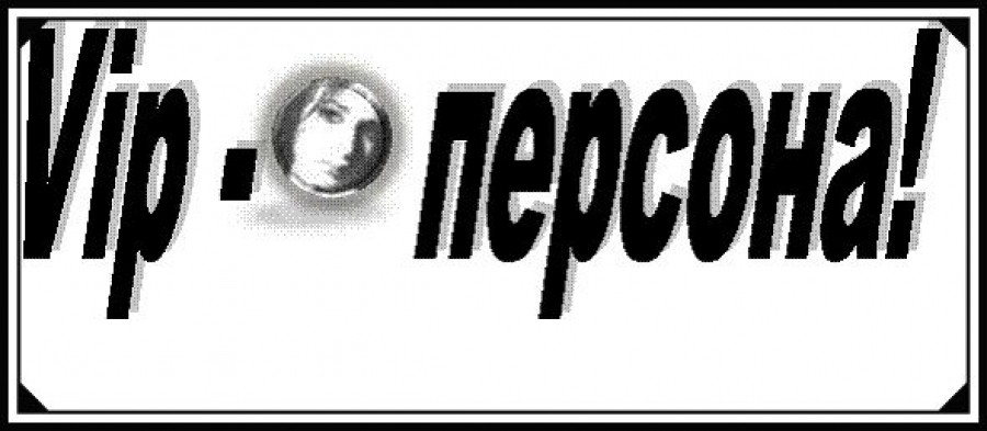 НАШ КОММЕНТАРИЙ